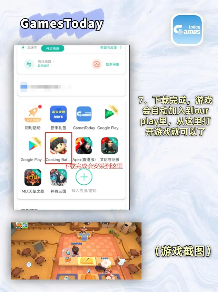 江南体育下载截图3