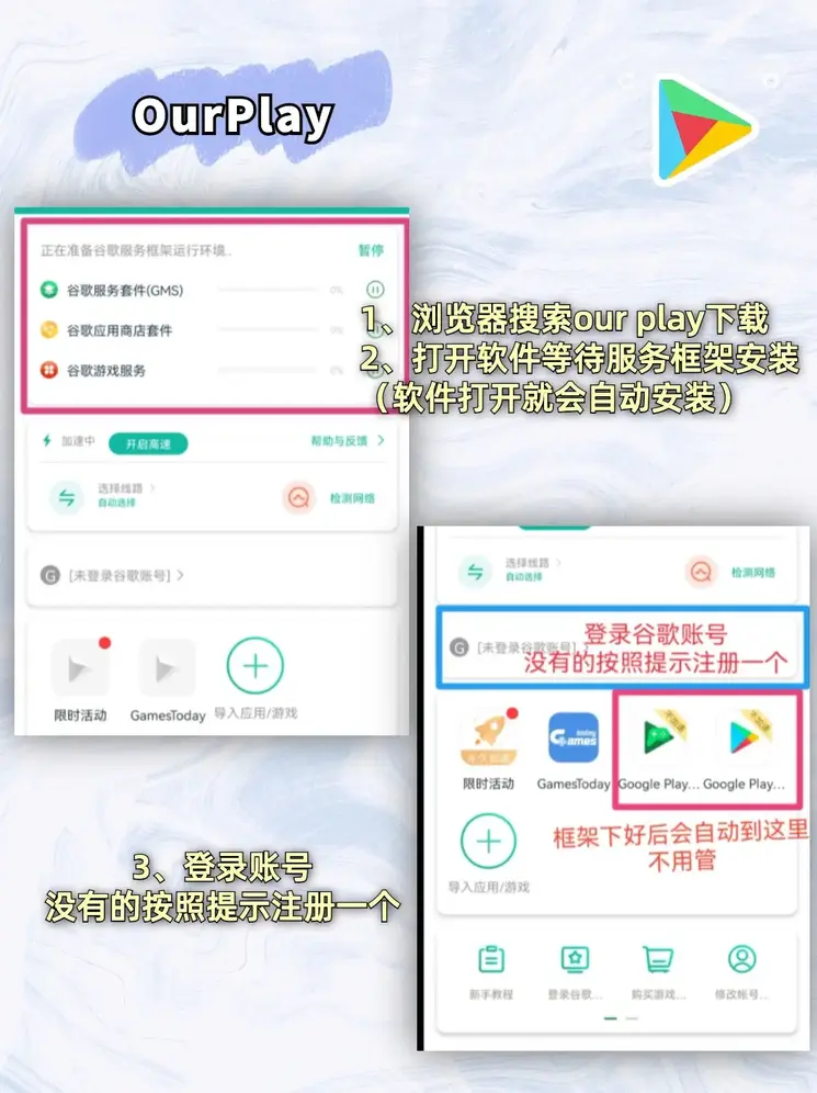 江南体育下载截图1