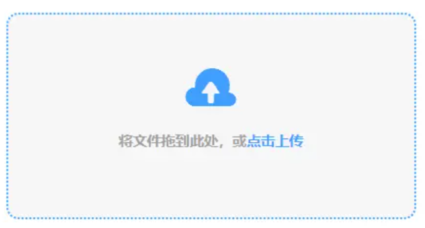 江南体育下载使用讲解 - 添加文件